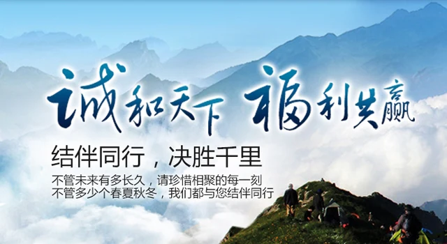 利博公司客服首页展示图片